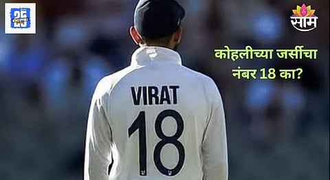 Virat Kohli Retires