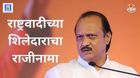 Ajit Pawar setback Pune, Deepak Mankar resignation,