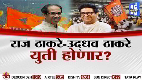 MNS news 