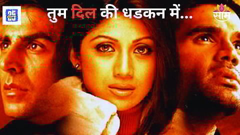 Akshay-Shilpa Dhadkan Movie