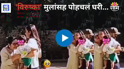 Virat-Anushka Viral Video