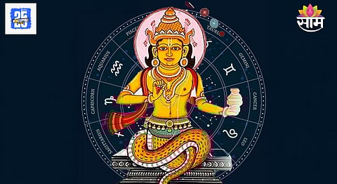 Rahu Gochar