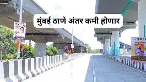 Mumbai-Thane Bhaindarpada Flyover