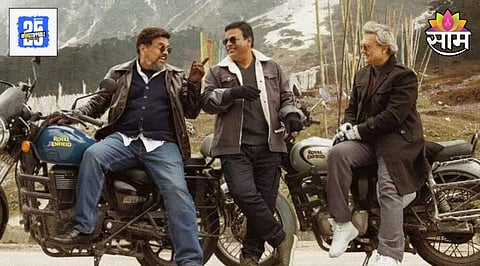 Banjara Movie