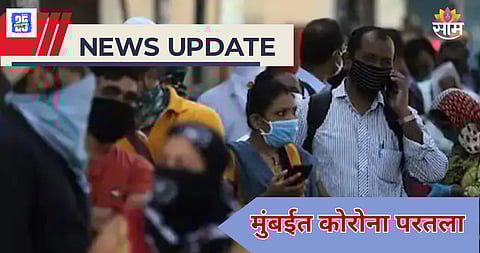 Mumbai Covid-19 Cases 2025
