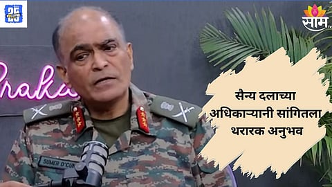 DG Army Air Defence Lt. Gen. Sumer Ivan D'Cunha interview