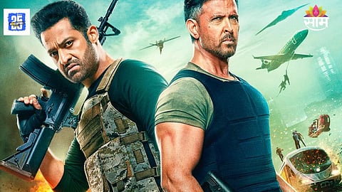 War 2 Review