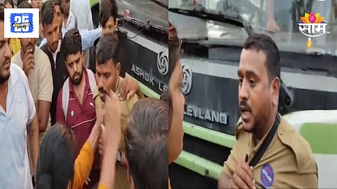 Nashik City Bus Women Viral Video 