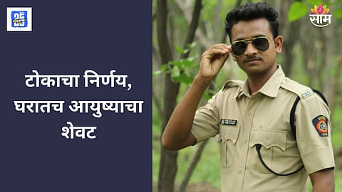 Jalna SRPF 28 year old soldier hanging himself at his residence latest news update  