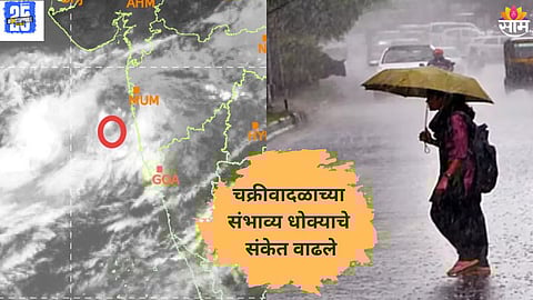 Maharashtra Cyclone 