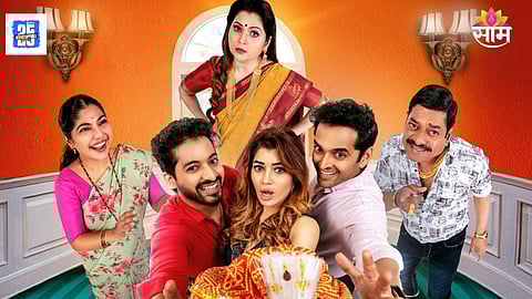 Mhanje Waghache Panje Trailer 