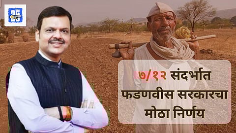 Devendra Fadnavis