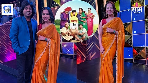 Chala Hawa Yeu Dya Update