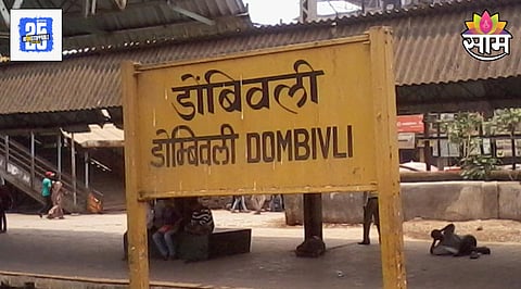 Dombivli Crime