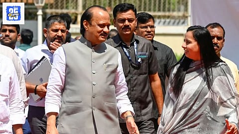 Ladki Bahin Yojana