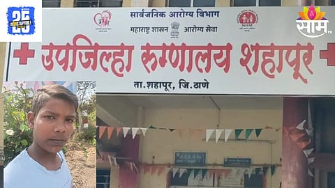 Shahapur News