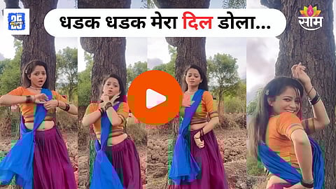 Shivali Parab Dance Video
