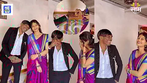 Suraj Chavan Engagement Video