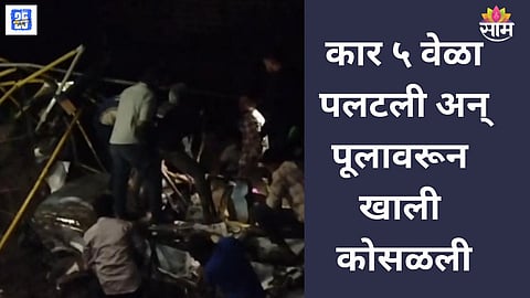 Akola Balapur road accident