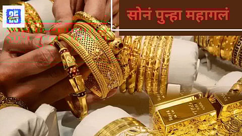 Today Gold Rate