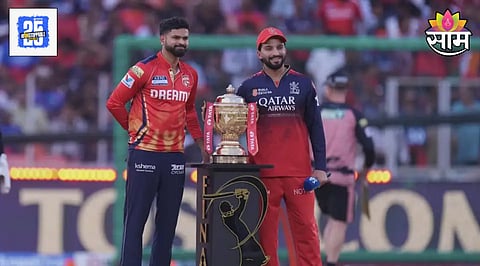 RCB Vs PBKS IPL 2025 Final