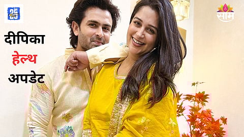 Dipika-Kakar