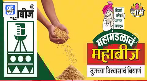 Mahabeej Seed