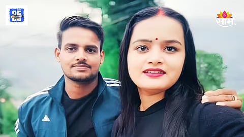 Honeymoon Couple Missing