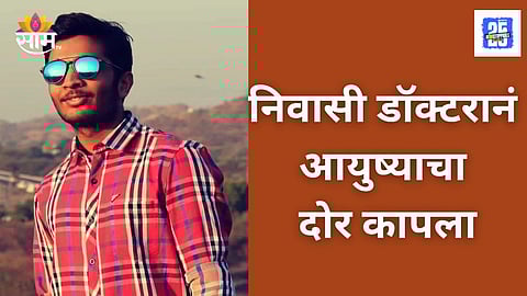 Pune