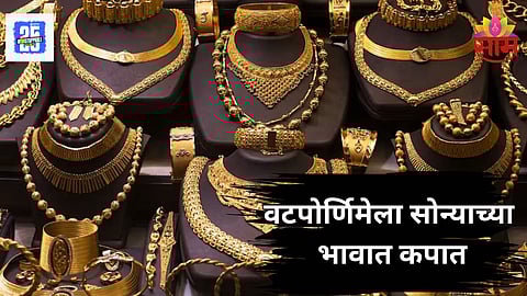 Today Gold Rate