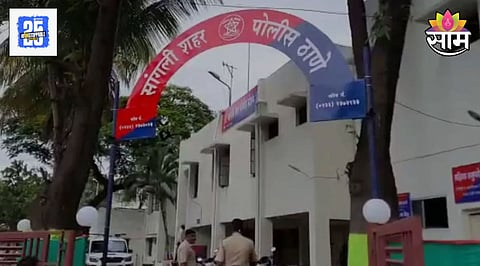 Sangli Crime