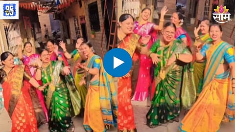 Women Dance Video