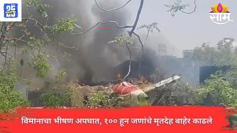 gujarat plane crash