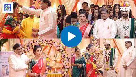 Ashok Mama Serial Update