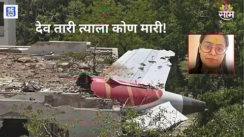 Ahmedabad plane crash