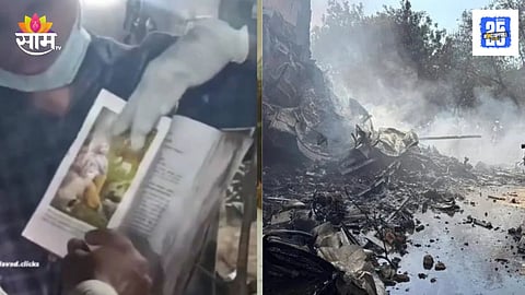 Air India Plane Crash Ahmedabad 