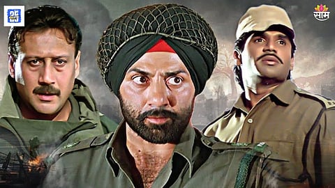 Border Movie