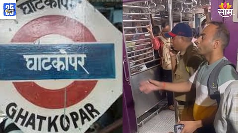 Ghatkopar Railway Station accident cctv