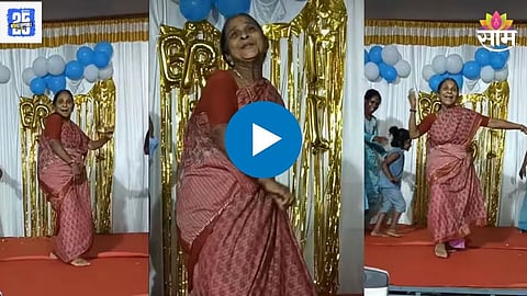 Dance Viral Video