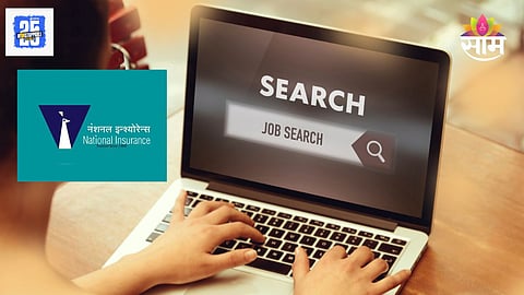 NICL Recruitment