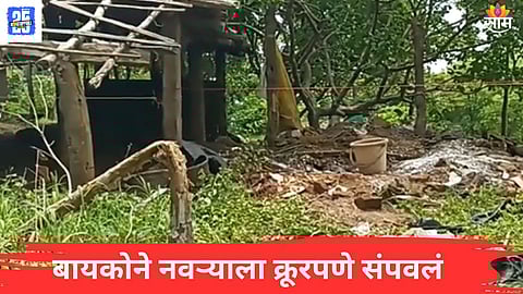 nashik 