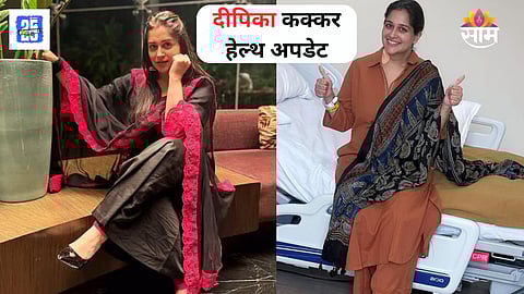 Dipika Kakar Health Update 