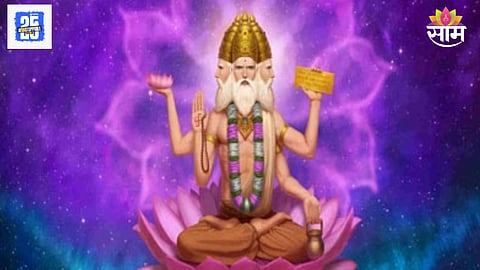 Brahma Aditya Yog