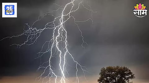 Lightning Strike