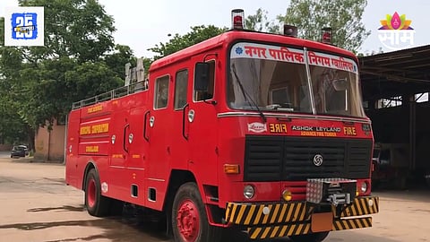 Agnishaman Vibhag Bharti