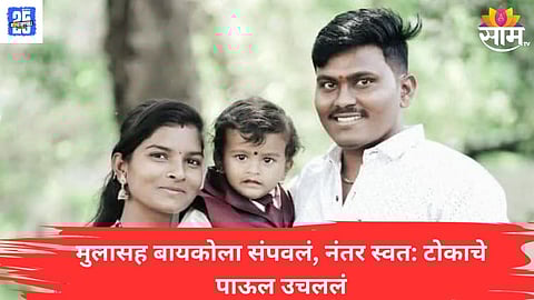dharashiv News 