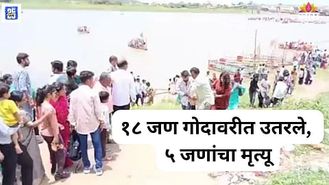 Basar Temple Visit Turns Tragic