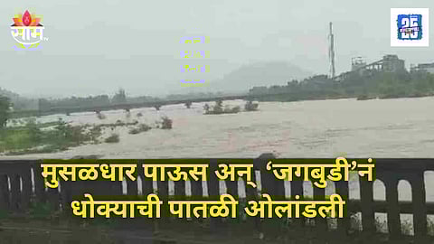 Ratnagiri rain