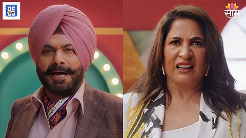 The Great Indian Kapil Show