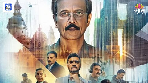 Special Ops Season 2